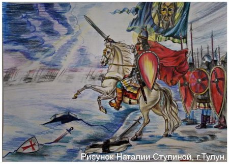 Древнерусские воины-защитники. (1-Й из 1 ч.)