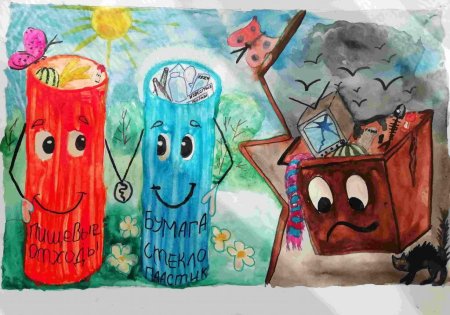 Рисунок на тему экология