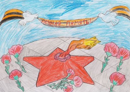 Рисунок на тему я Патриот