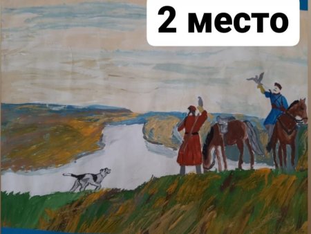 Донской край рисунки детей