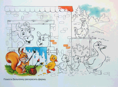 Русская сказка зимовье зверей