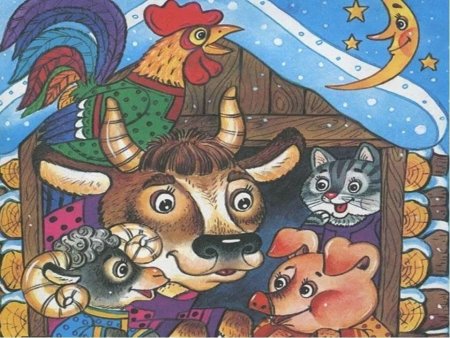 Презентация к сказке зимовье зверей