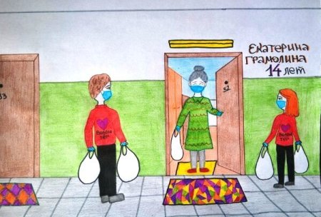 Рисунки на тему волонтёрства