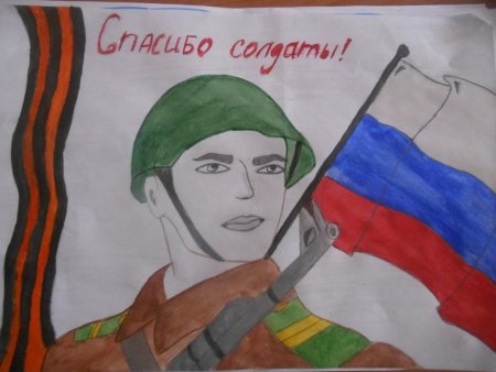 Конкурсу «святое дело - родине служить»