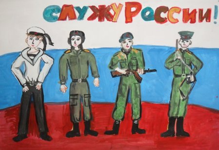 Рисунок ко Дню защитника Отечества