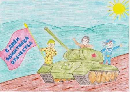 Рисунок на тему защитники Отечества