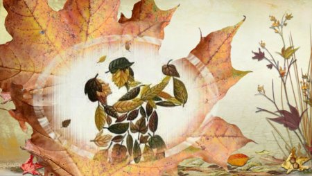 День путанья следов в осеннем парке