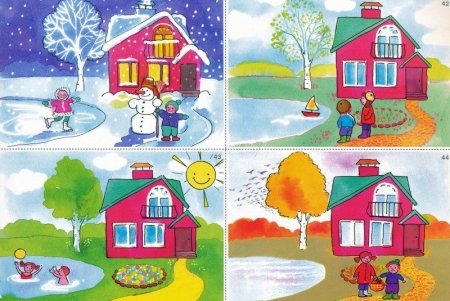 Сутки для дошкольников