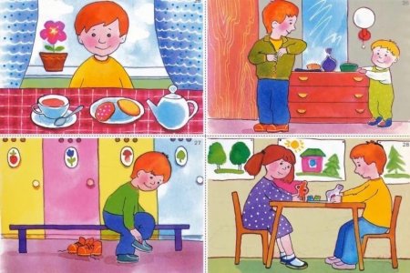 Сутки картинки для детей