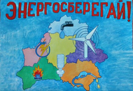 Энергомарафон рисунки без надписей
