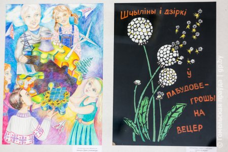 Конкурс рисунков Энергомарафон