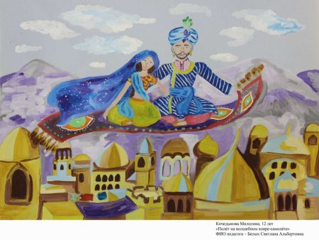Рисунок на тему Восток