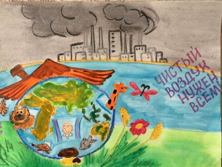 Экологическая листовка