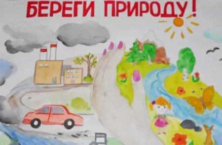 Рисунок на тему Планета заболела