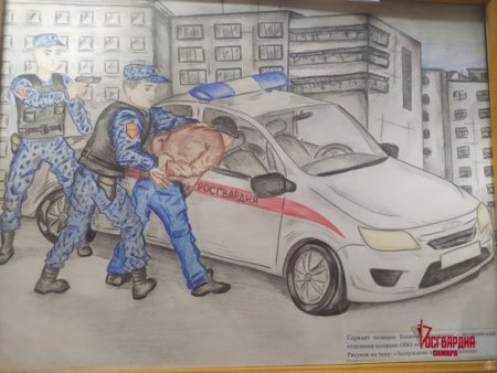 Вневедомственная охрана рисунок карандашом