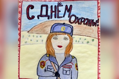 Росгвардия рисунки детей