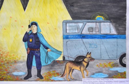 Конкурс рисунков Мои родители работают в охране