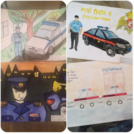 Рисунок ко Дню вневедомственной охраны