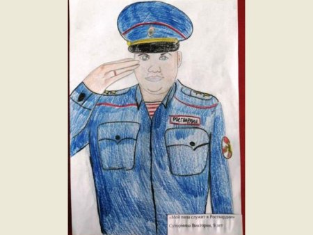 Рисунок ко Дню вневедомственной охраны