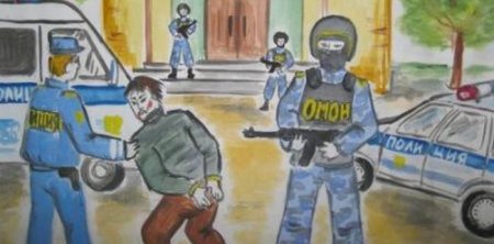 Полиция глазами детей с преступником