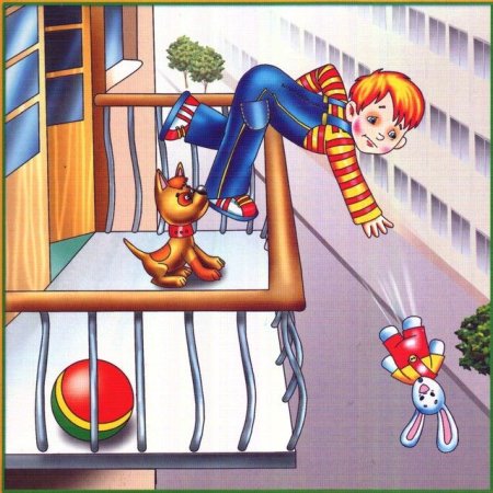 Опасные ситуации для детей