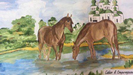 Рисунки на тему Донской край