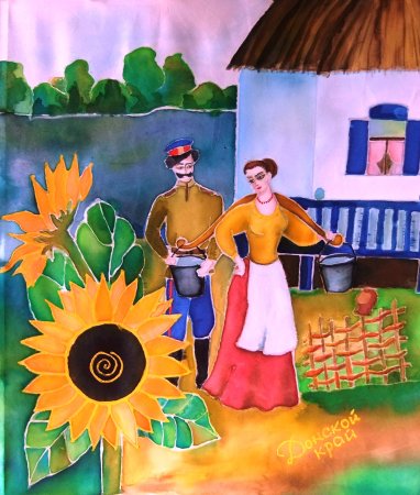 Аппликация на тему казачество