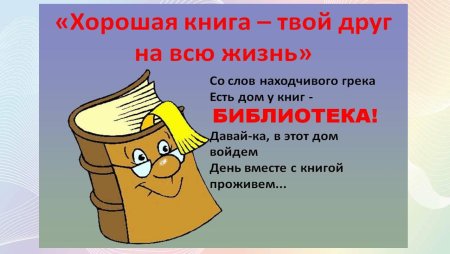 Плакат берегите животных