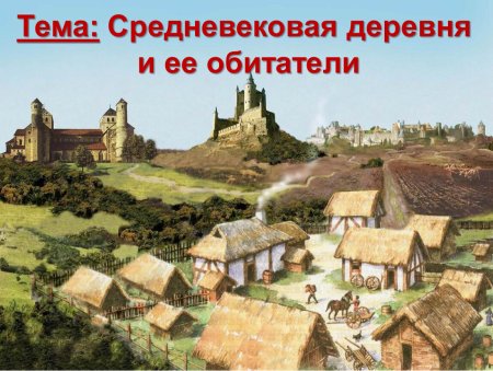 Средневековая деревня Уэллс