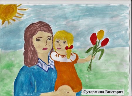 Конкурс рисунков мама