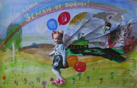 Патриотизм глазами детей