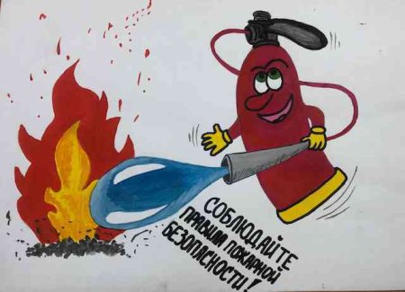 Плакат защита леса