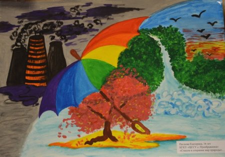 Рисунок сохраним природу