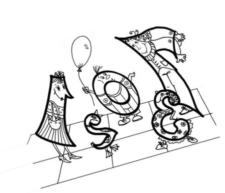 Рисунок на математическую тему