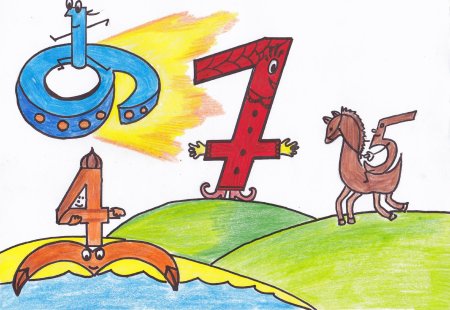 Рисунок на тему математические сказки