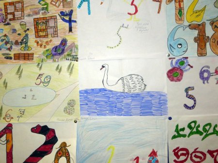 Раскраска на тему математика