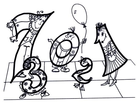 Царство математики для дошкольников