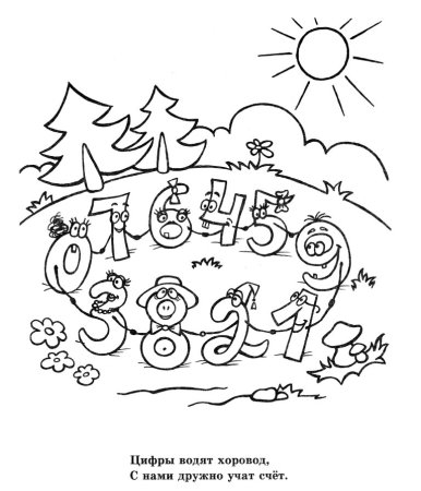 Математика в сказках для дошкольников