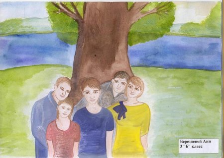 Рисование на тему семья