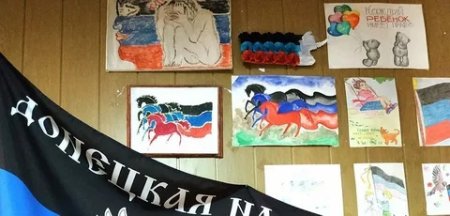 Символы Донецкой народной Республики