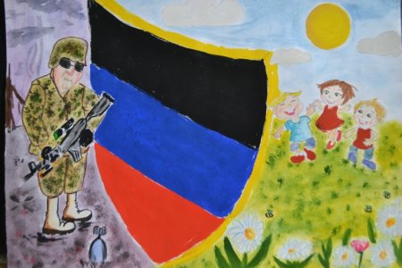 Рисунок ко Дню российского флага