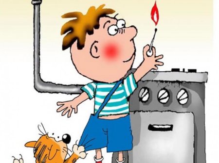 Осторожно газовая плита