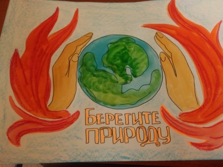 Рисунок на тему пожар
