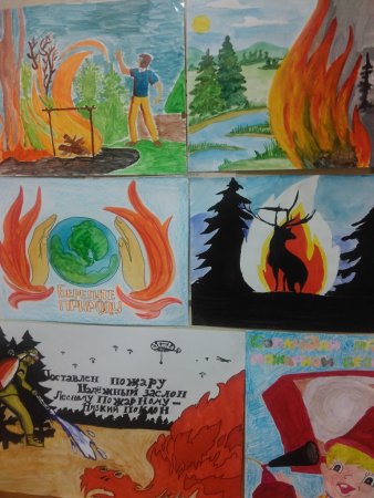 Берегите лес от пожара рисунки