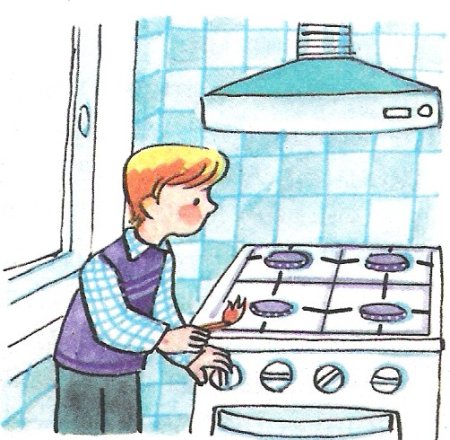 Утечка газа рисунок