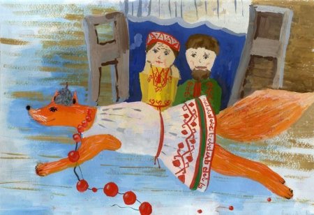 Лиса плясунья Чувашская народная сказка
