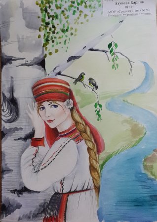 Рисование национального Чувашского