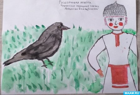 Марийский богатырь она
