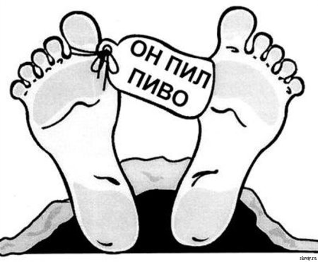 Рисунок на тему алкоголь