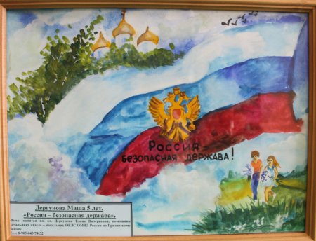 Рисунок на тему русская держава